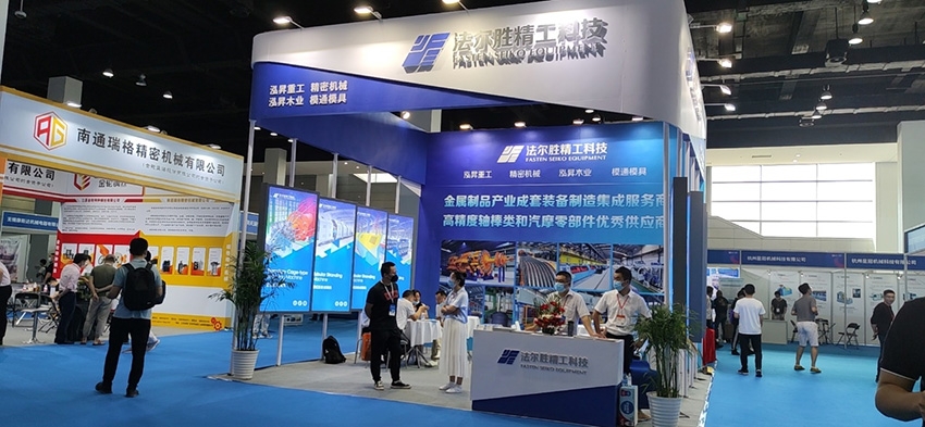 Wuxi Taihu Lakes 17:e utställning för trådprodukter, fjädrar och bearbetningsutrustning (1)