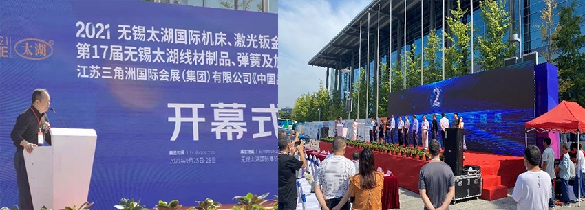 A 17ª Exposição de Produtos de Arame, Molas e Equipamentos de Processamento do Lago Wuxi Taihu (2)